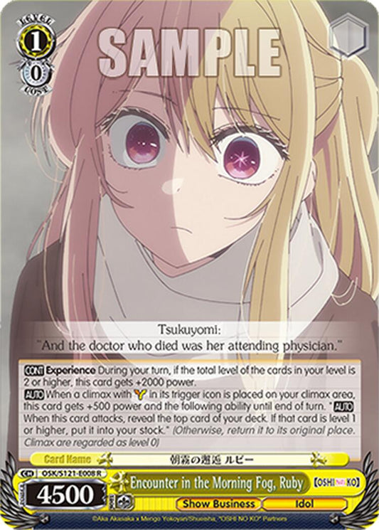 Encounter in the Morning Fog, Ruby (OSK/S121-E008 R) [[OSHI NO KO] Vol.2]
