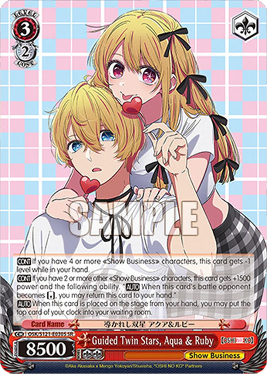 Guided Twin Stars, Aqua & Ruby (OSK/S121-E030S SR) [[OSHI NO KO] Vol.2]