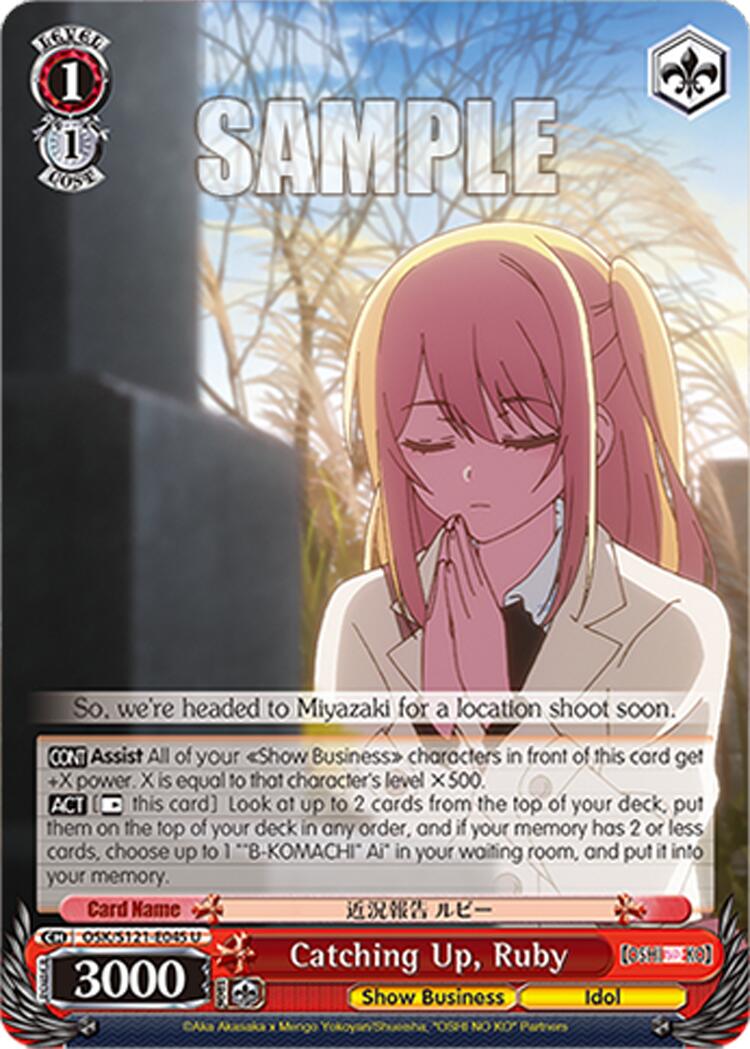 Catching Up, Ruby (OSK/S121-E045 U) [[OSHI NO KO] Vol.2]