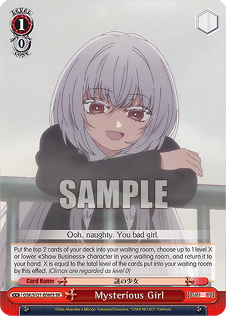 Mysterious Girl (OSK/S121-E060S SR) [[OSHI NO KO] Vol.2]