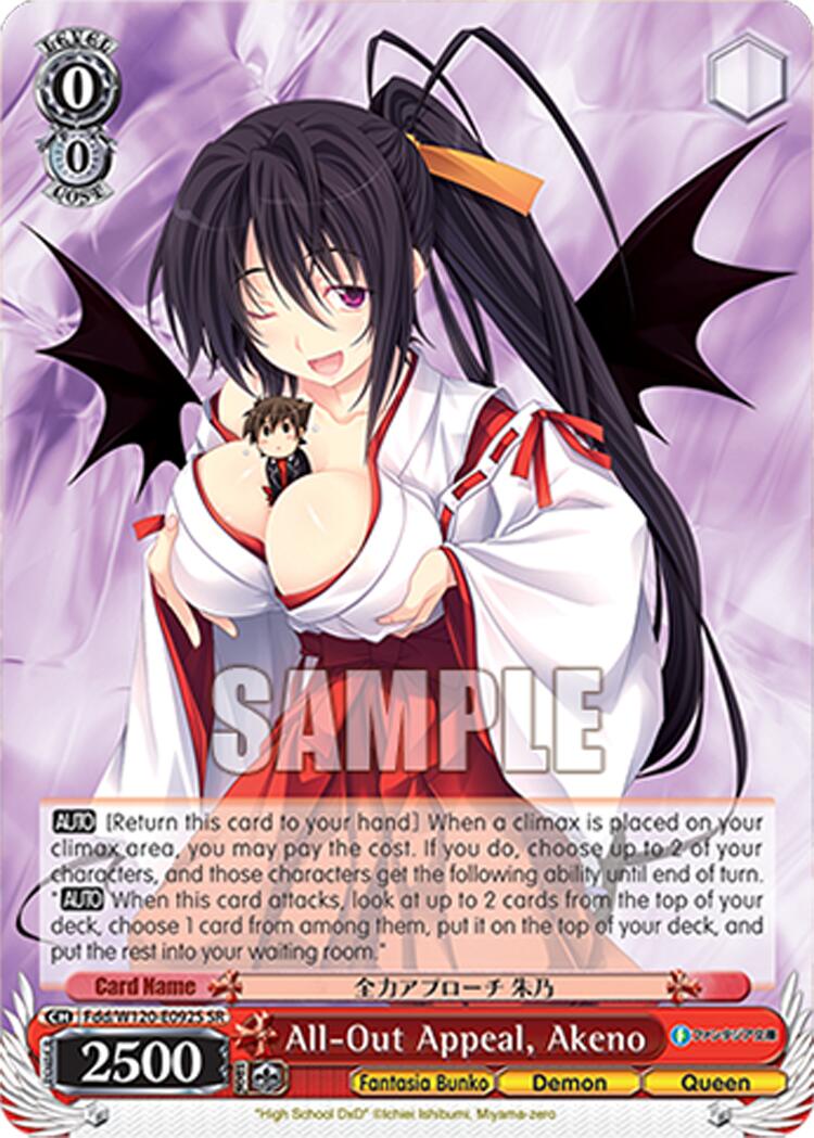 All-Out Appeal, Akeno (Fdd/W120-E092S SR) [Fujimi Fantasia Bunko Vol.2]