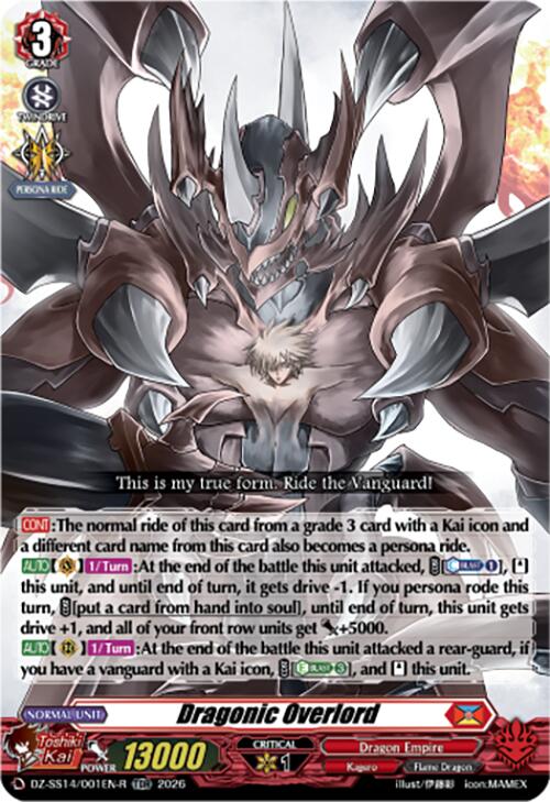 Dragonic Overlord (TDR) (DZ-SS14/001EN-R) [Dragonic Overlord Start Deck]