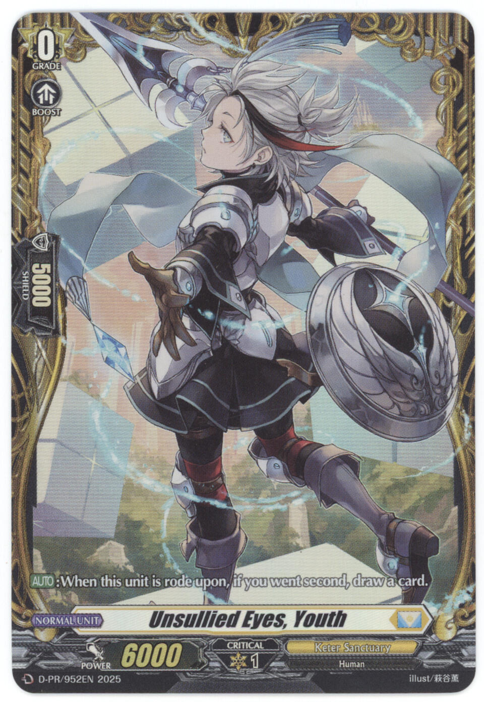 Unsullied Eyes, Youth (D-PR/952EN) [D Promo Cards]