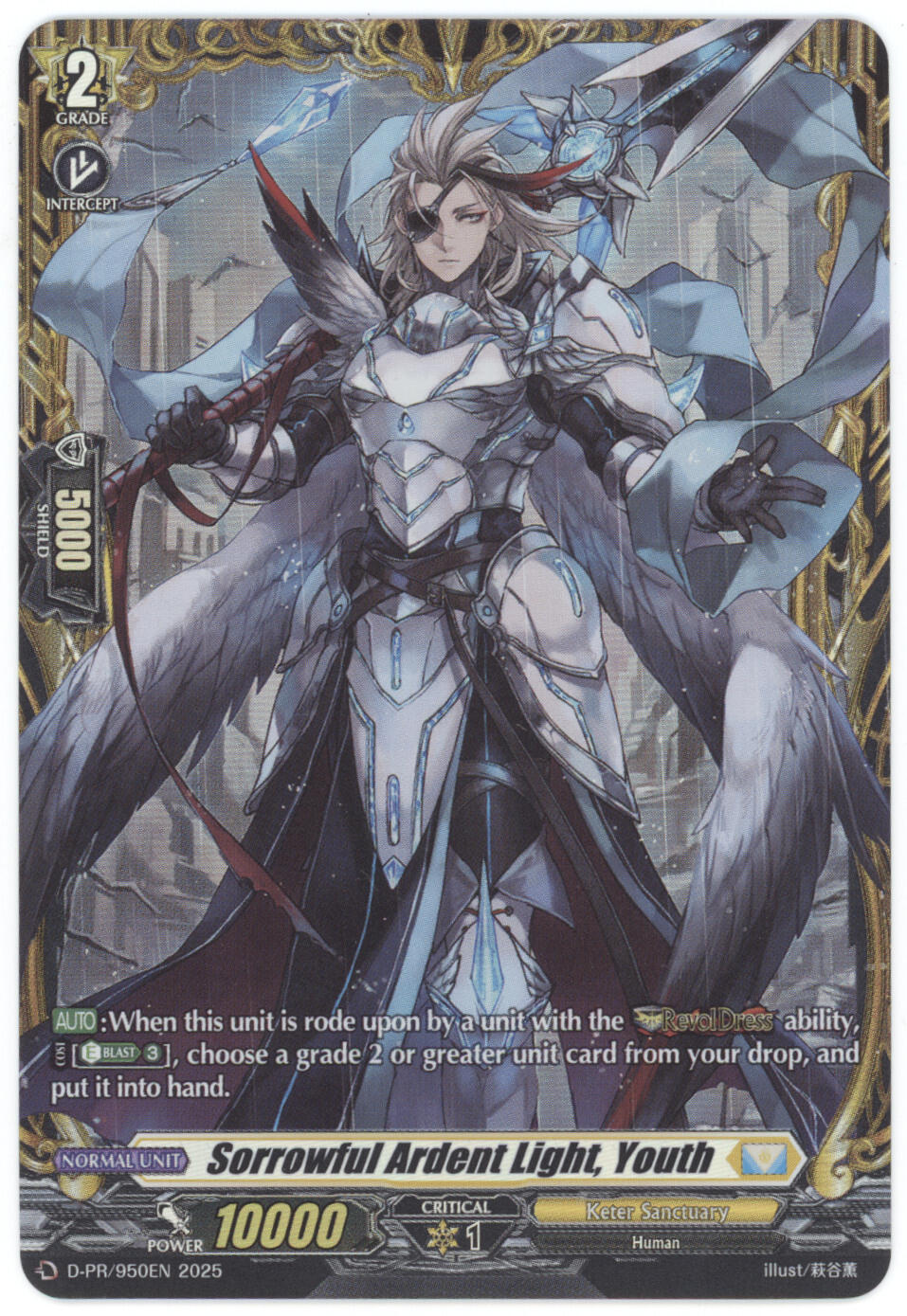 Sorrowful Ardent Light, Youth (D-PR/950EN) [D Promo Cards]