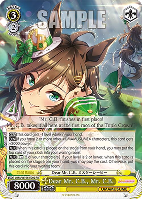 Dear Mr. C.B., Mr. C.B. (UMA/W106-E002) [Umamusume: Pretty Derby]
