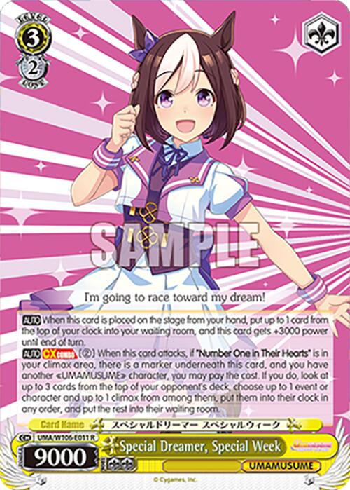Special Dreamer, Special Week (UMA/W106-E011) [Umamusume: Pretty Derby]