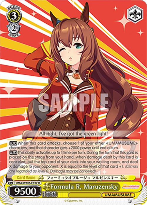 Formula R, Maruzensky (UMA/W106-E012) [Umamusume: Pretty Derby]