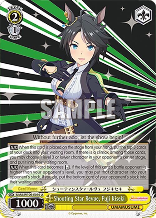 Shooting Star Revue, Fuji Kiseki (UMA/W106-E016) [Umamusume: Pretty Derby]