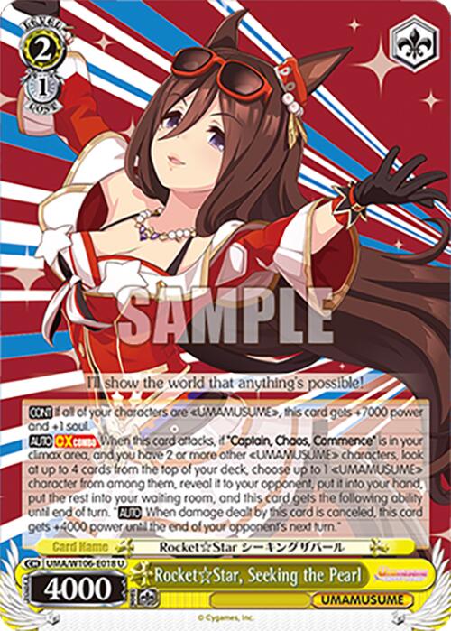 Rocket Star, Seeking the Pearl (UMA/W106-E018) [Umamusume: Pretty Derby]