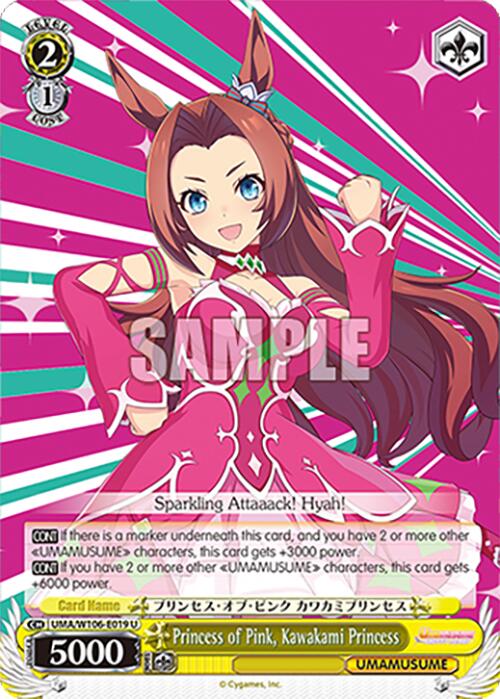 Princess of Pink, Kawakami Princess (UMA/W106-E019) [Umamusume: Pretty Derby]