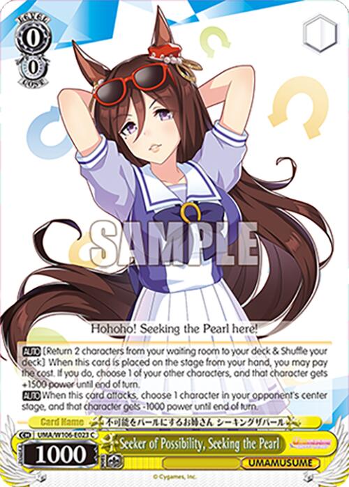 Seeker of Possibility, Seeking the Pearl (UMA/W106-E023) [Umamusume: Pretty Derby]