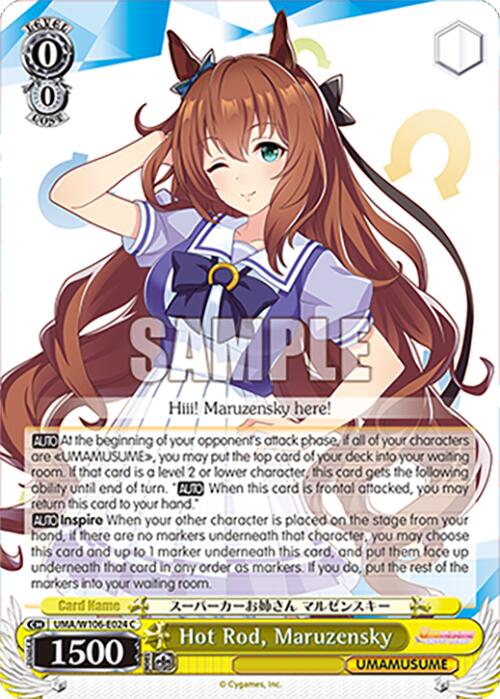 Hot Rod, Maruzensky (UMA/W106-E024) [Umamusume: Pretty Derby]