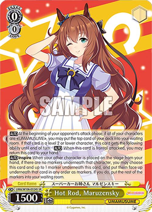 Hot Rod, Maruzensky (UMA/W106-E024S) [Umamusume: Pretty Derby]