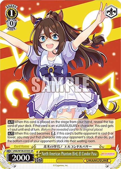 North American Phantom Bird, El Condor Pasa (UMA/W106-E030S) [Umamusume: Pretty Derby]