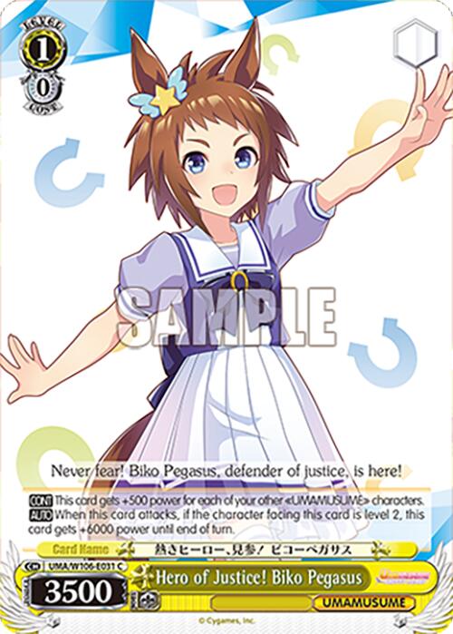 Hero of Justice! Biko Pegasus (UMA/W106-E031) [Umamusume: Pretty Derby]