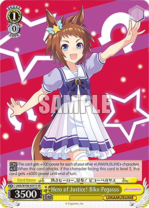 Hero of Justice! Biko Pegasus (UMA/W106-E031S) [Umamusume: Pretty Derby]