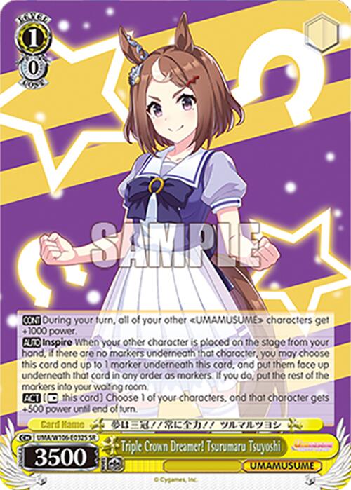 Triple Crown Dreamer! Tsurumaru Tsuyoshi (UMA/W106-E032S) [Umamusume: Pretty Derby]