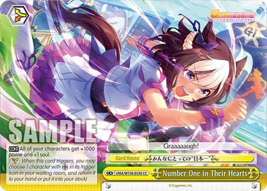 Number One in Their Hearts (UMA/W106-E036) [Umamusume: Pretty Derby]