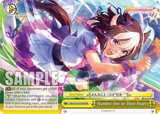 Number One in Their Hearts (UMA/W106-E036R) [Umamusume: Pretty Derby]