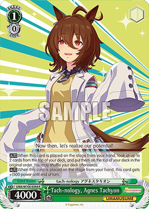 Tach-nology, Agnes Tachyon (UMA/W106-E044) [Umamusume: Pretty Derby]