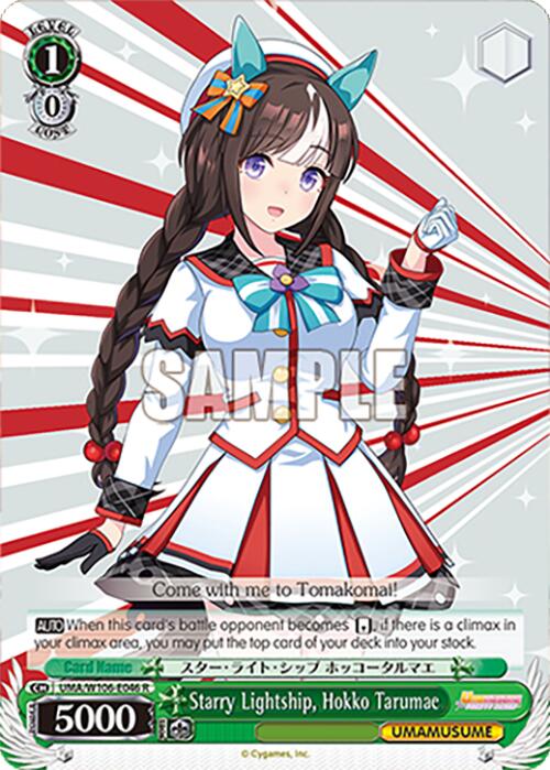 Starry Lightship, Hokko Tarumae (UMA/W106-E046) [Umamusume: Pretty Derby]