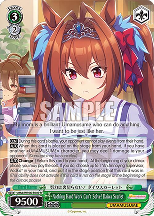 Nothing Hard Work Can't Solve! Daiwa Scarlet (UMA/W106-E049) [Umamusume: Pretty Derby]