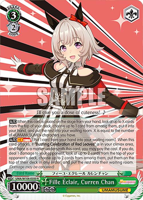 Fille clair, Curren Chan (UMA/W106-E050) [Umamusume: Pretty Derby]