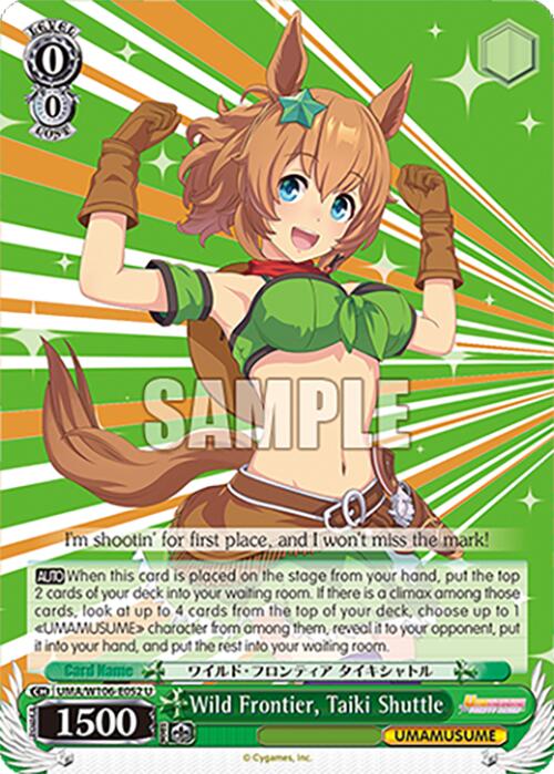 Wild Frontier, Taiki Shuttle (UMA/W106-E052) [Umamusume: Pretty Derby]