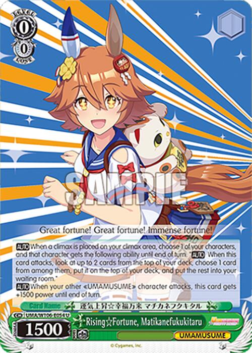 Rising Fortune, Matikanefukukitaru (UMA/W106-E054) [Umamusume: Pretty Derby]