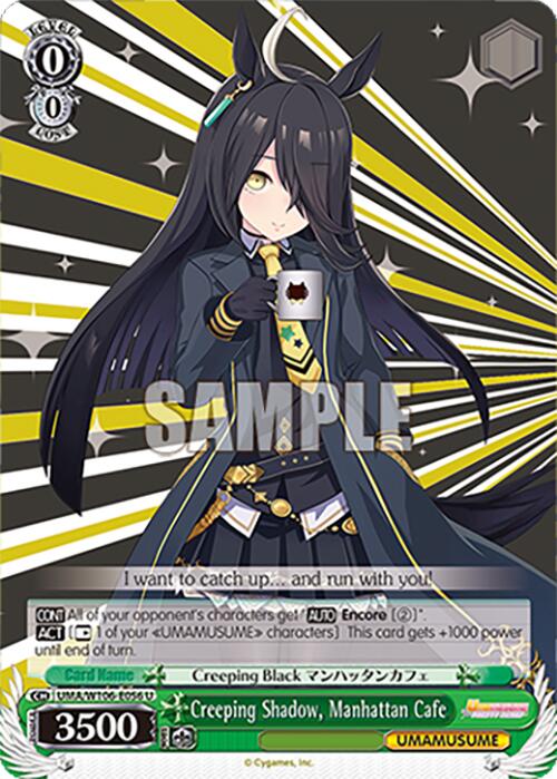 Creeping Shadow, Manhattan Cafe (UMA/W106-E056) [Umamusume: Pretty Derby]