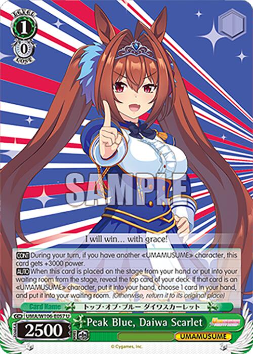 Peak Blue, Daiwa Scarlet (UMA/W106-E057) [Umamusume: Pretty Derby]