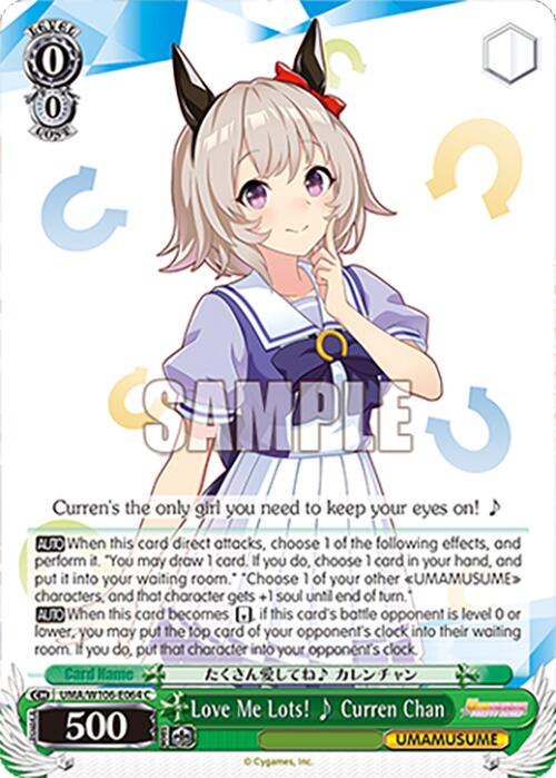 Love Me Lots! Curren Chan (UMA/W106-E064) [Umamusume: Pretty Derby]