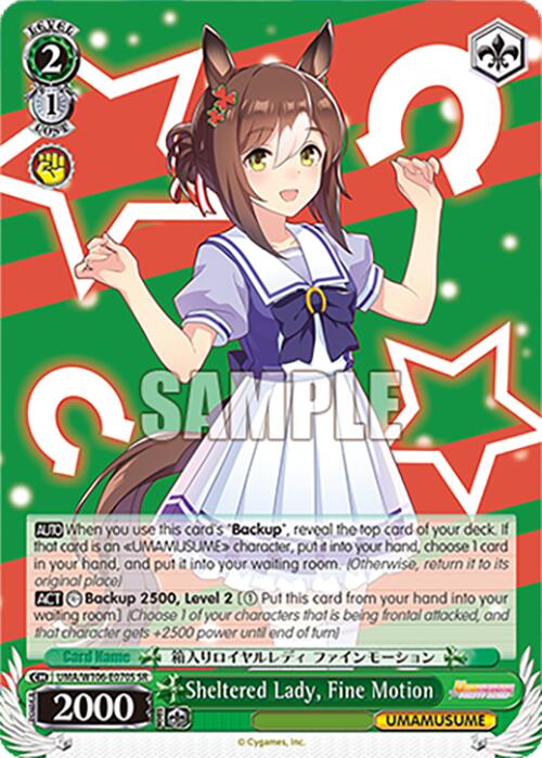 Sheltered Lady, Fine Motion (UMA/W106-E070S) [Umamusume: Pretty Derby]