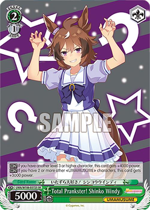 Total Prankster! Shinko Windy (UMA/W106-E072S) [Umamusume: Pretty Derby]
