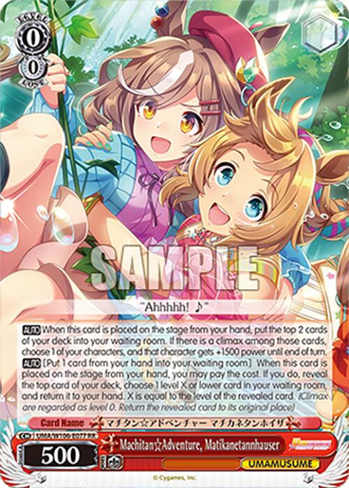 Machitan Adventure, Matikanetannhauser (UMA/W106-E077) [Umamusume: Pretty Derby]