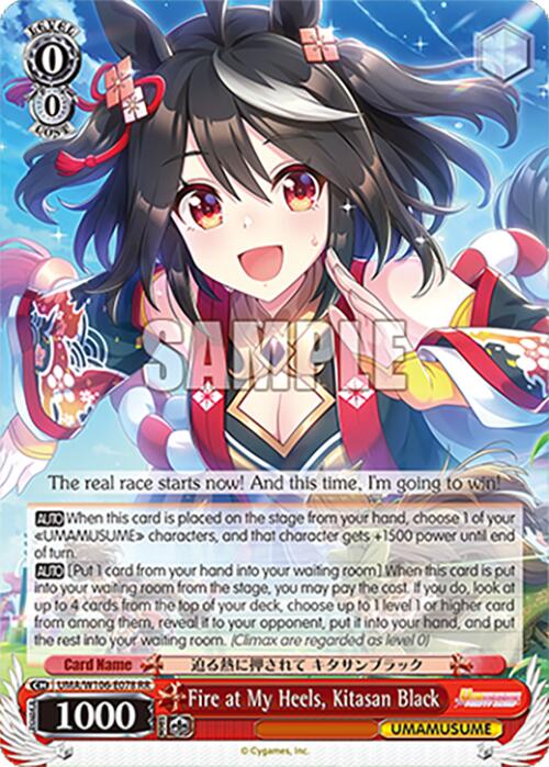 Fire at My Heels, Kitasan Black (UMA/W106-E078) [Umamusume: Pretty Derby]