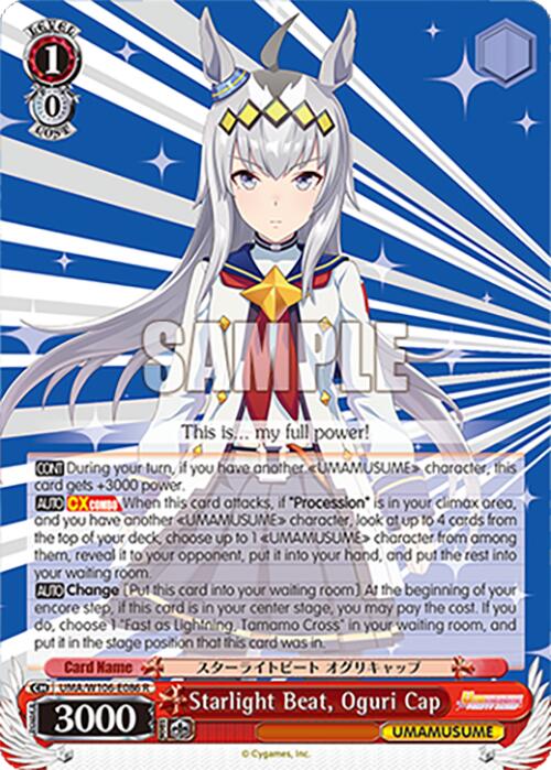 Starlight Beat, Oguri Cap (UMA/W106-E086) [Umamusume: Pretty Derby]