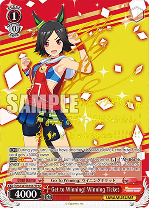 Get to Winning! Winning Ticket (UMA/W106-E087SP) [Umamusume: Pretty Derby]