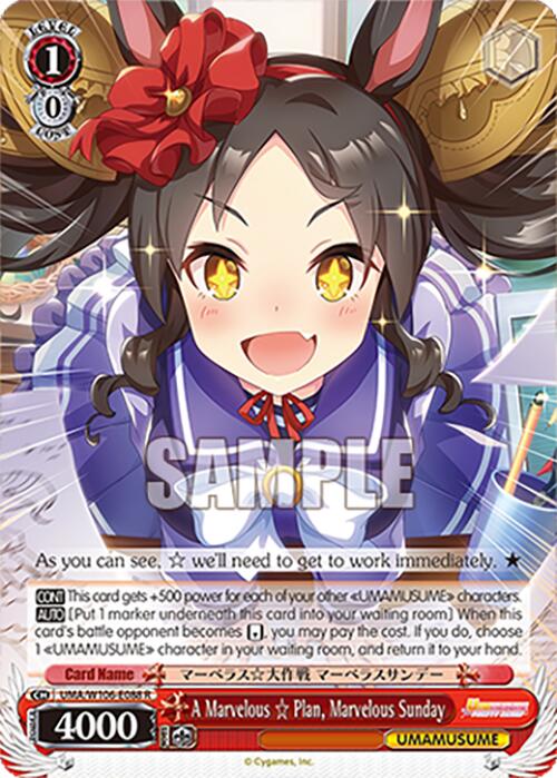 A Marvelous Plan, Marvelous Sunday (UMA/W106-E088) [Umamusume: Pretty Derby]