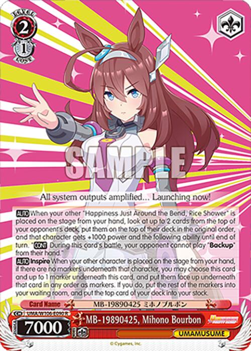 MB-19890425, Mihono Bourbon (UMA/W106-E090) [Umamusume: Pretty Derby]