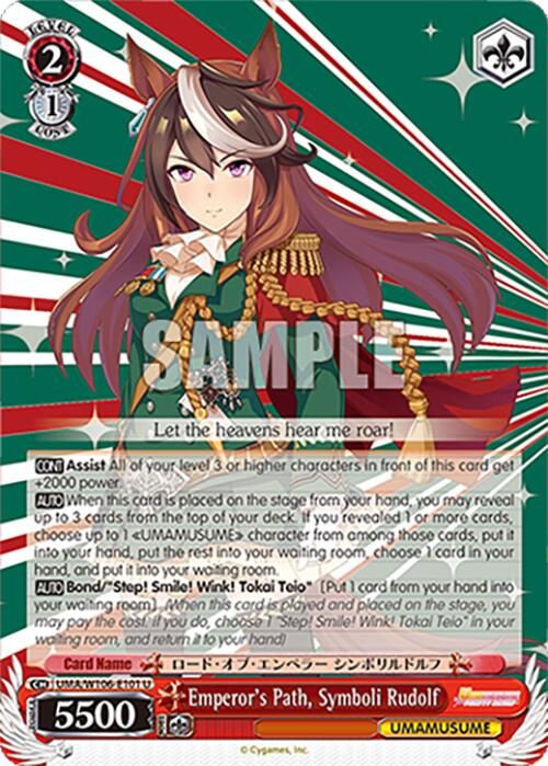 Emperor's Path, Symboli Rudolf (UMA/W106-E101) [Umamusume: Pretty Derby]