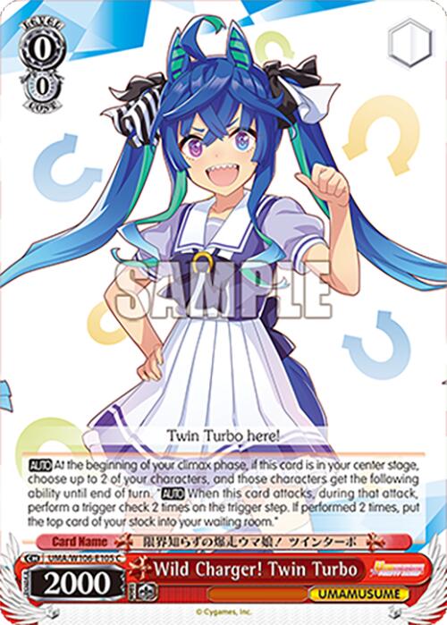 Wild Charger! Twin Turbo (UMA/W106-E105) [Umamusume: Pretty Derby]