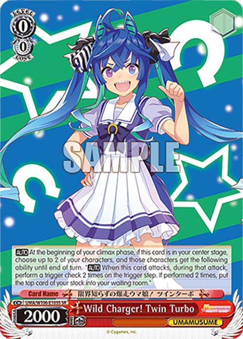 Wild Charger! Twin Turbo (UMA/W106-E105S) [Umamusume: Pretty Derby]