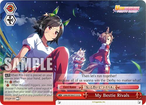 My Bestie Rivals (UMA/W106-E113) [Umamusume: Pretty Derby]