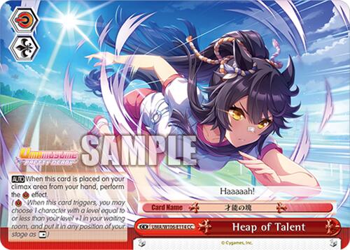 Heap of Talent (UMA/W106-E114) [Umamusume: Pretty Derby]