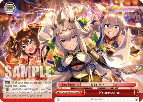 Procession (UMA/W106-E117R) [Umamusume: Pretty Derby]