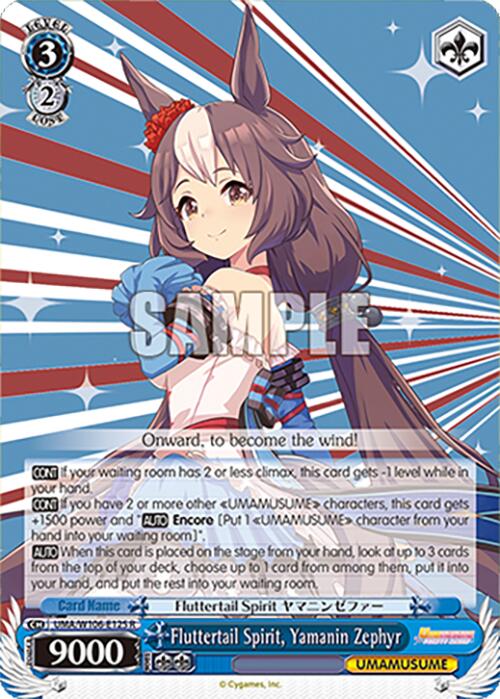 Fluttertail Spirit, Yamanin Zephyr (UMA/W106-E125) [Umamusume: Pretty Derby]