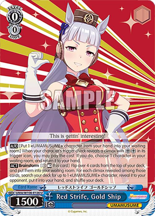 Red Strife, Gold Ship (UMA/W106-E126) [Umamusume: Pretty Derby]