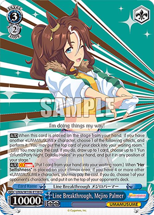 Line Breakthrough, Mejiro Palmer (UMA/W106-E138) [Umamusume: Pretty Derby]