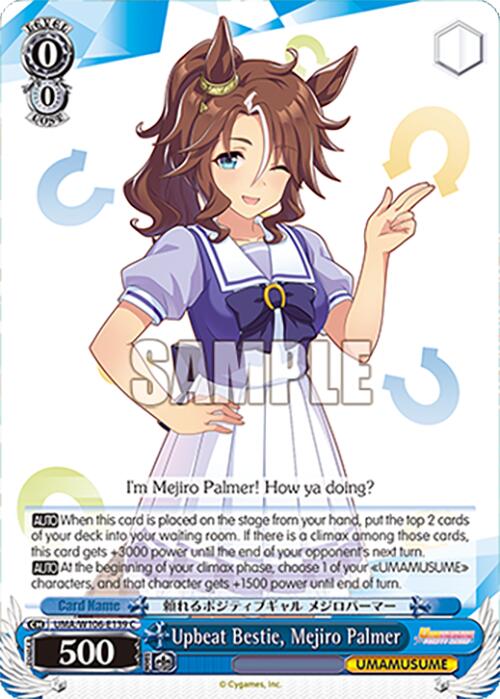 Upbeat Bestie, Mejiro Palmer (UMA/W106-E139) [Umamusume: Pretty Derby]